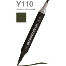 Маркер перманентный двусторонний "Sketchmarker Brush", Y110 армейский зелёный
