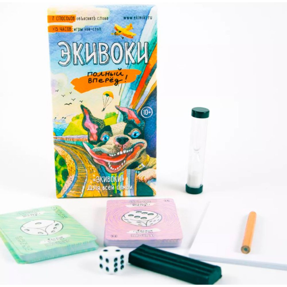 Игра настольная "Экивоки. Полный Вперед!" - 3