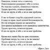 Книга "Причина остаться", Дженнифер Бенкау - 5