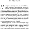 Книга "Люби себя. Словно от этого зависит твоя жизнь", Камал Равикант - 2