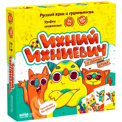 Игра настольная "Ихний Ихниевич"