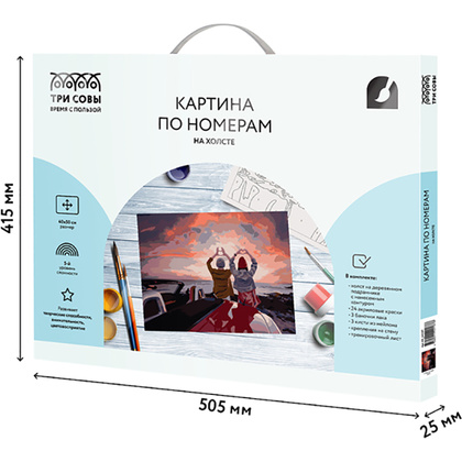 Картина по номерам "Прекрасный вид" - 8