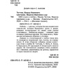 Книга "1000 строк о любви", Гумилев Н., Блок А., Цветаева М. и др. - 4