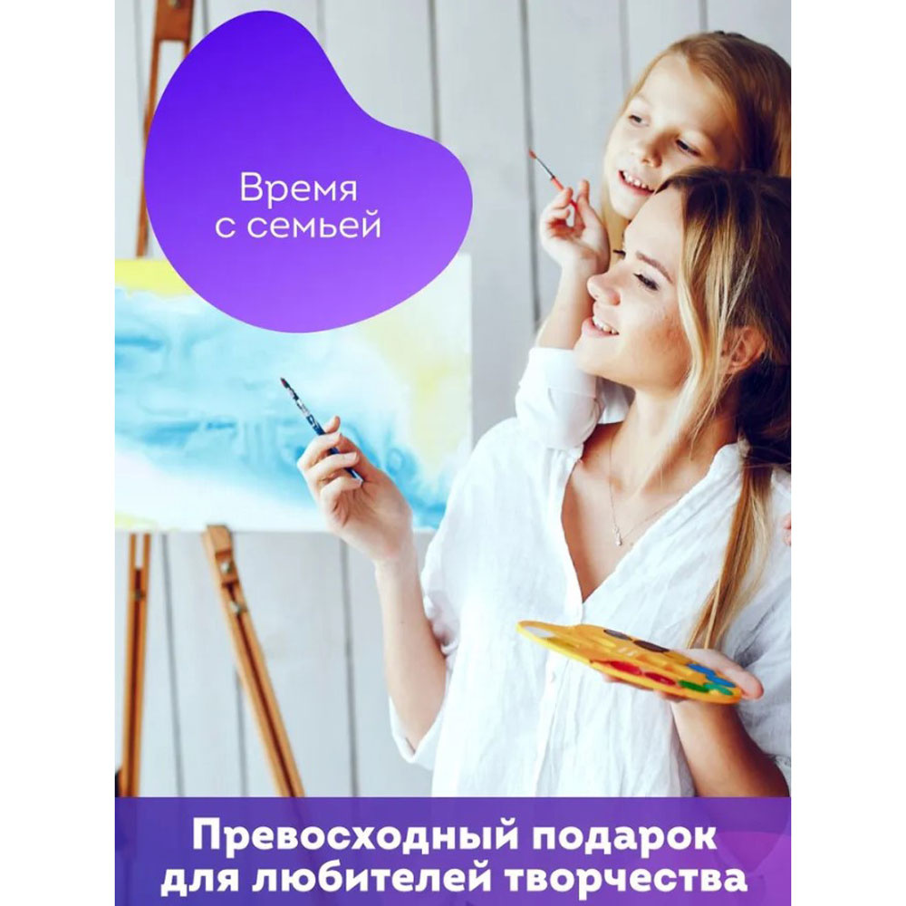 Картина по номерам "Карпы кои" - 7