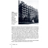 Книга "Gucci. История модного дома", Карен Гомер - 13