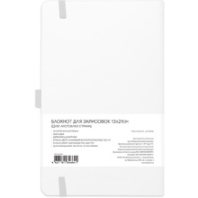 Скетчбук "Sketchmarker", 13x21 см, 140 г/м2, 80 листов, белый