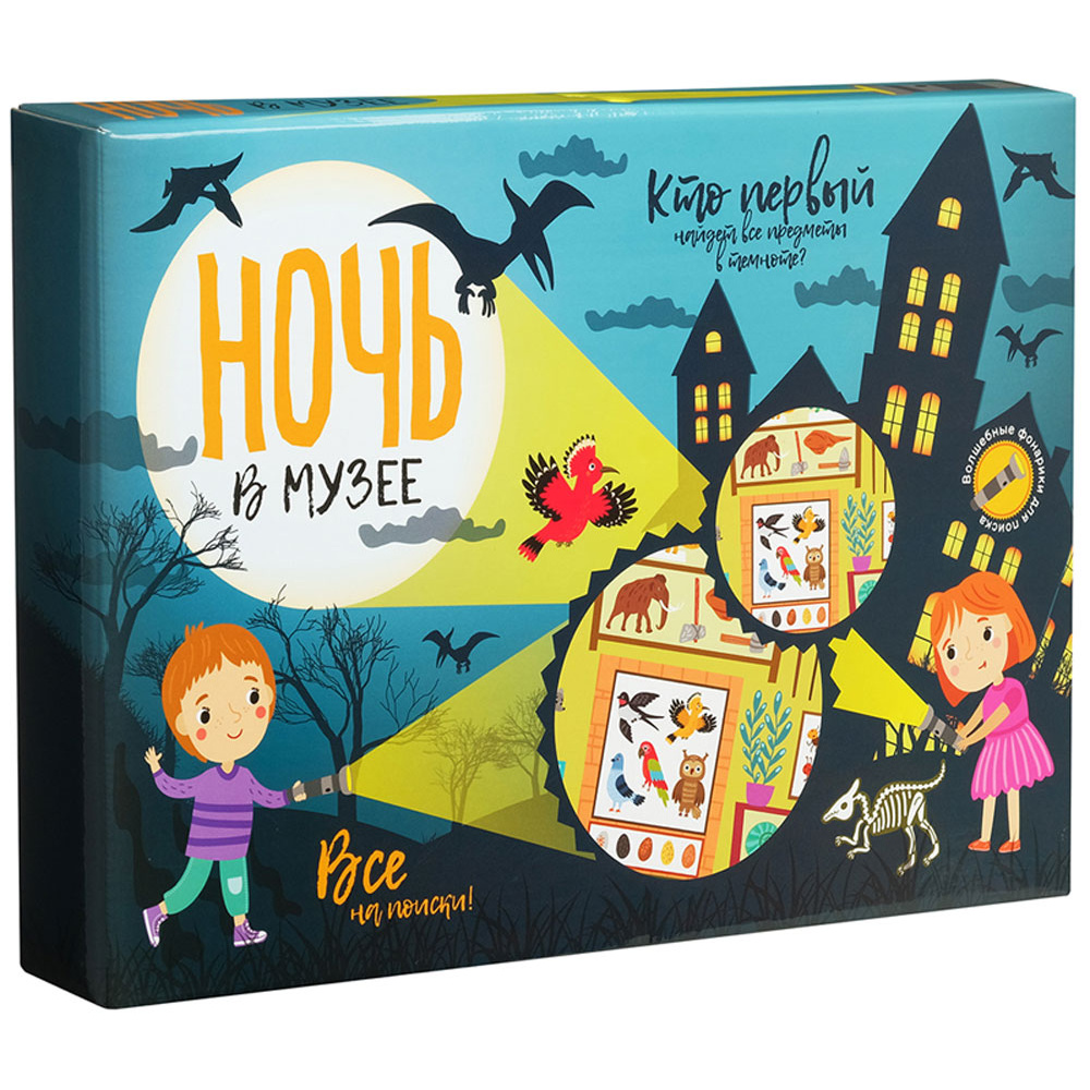 Игра настольная "Ночь в музее"