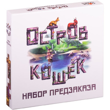 Игра настольная "Остров кошек. Набор предзаказа"