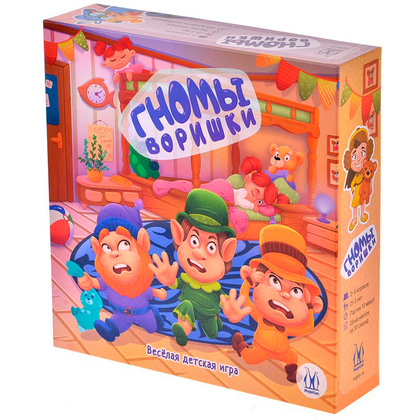 Игра настольная "Гномы воришки"