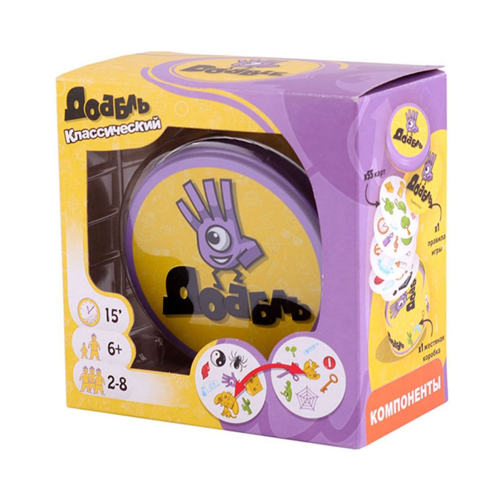 Игра настольная "Доббль"