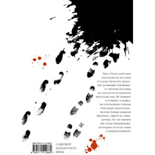 Книга "Гангста. Gangsta. Том 3", Коскэ
