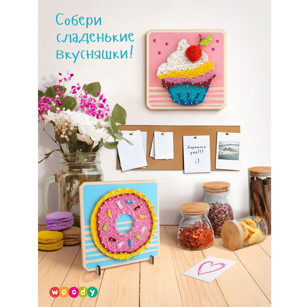 Набор для творчества "Цвик-арт. Капкейк" - 9