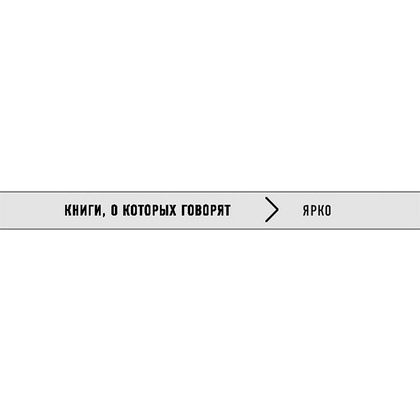 Книга "Под солнцем Тосканы", Мэйес Ф.  - 2