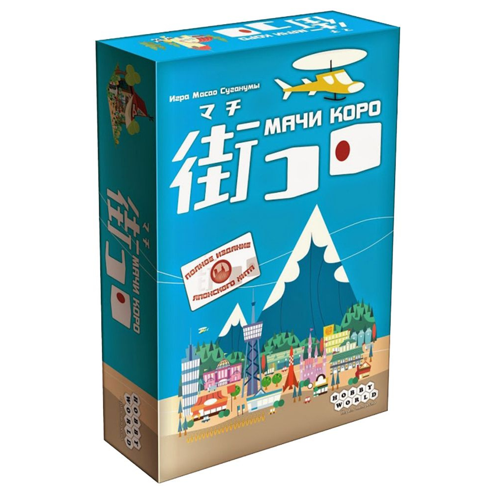 Игра настольная "Мачи Коро"
