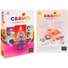 Игра настольная "Свайп. Кого выберешь ты?"