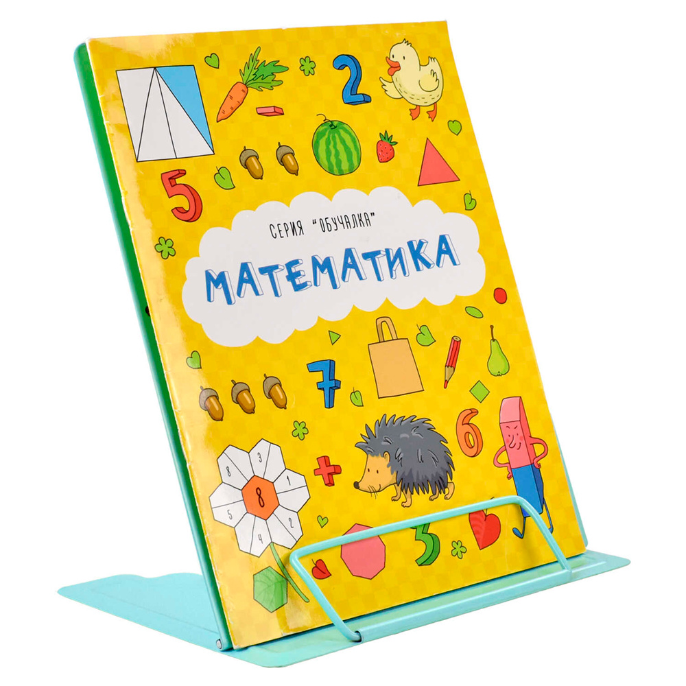 Подставка для книг "Котоваты", голубой - 6