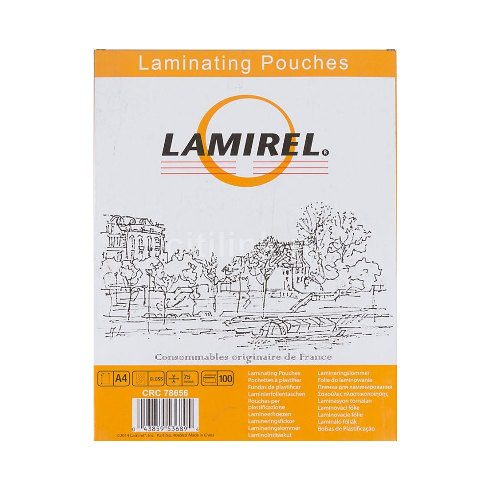 Пленка для ламинирования "Lamirel", 75x105, 125 мкм, глянцевая