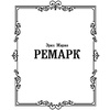 Книга "Время жить и время умирать", Ремарк Э. - 2
