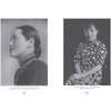 Книга "Старшая сестра, Младшая сестра, Красная сестра. Три женщины в сердце Китая XX века", Юн Чжан - 4
