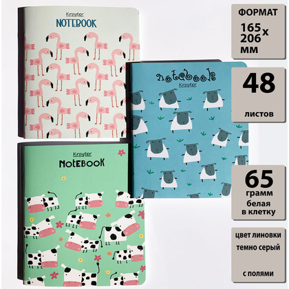 Тетрадь "Animals", А5, 48 листов, клетка, серый - 3