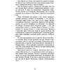 Книга "Код Твайфорд", Дженис Халлетт - 12