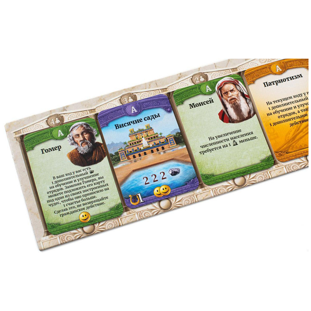 Игра настольная "Сквозь века" - 6