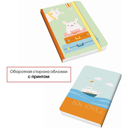 Блокнот "Travel Time. Дизайн 2", А6, 96 листов, линейка, желтый - 2
