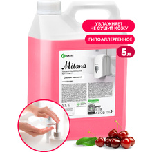 Крем-мыло "Milana", 5 кг, спелая черешня
