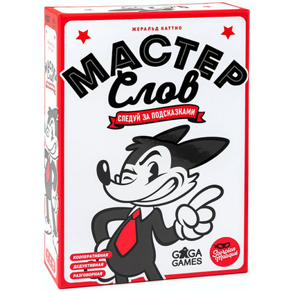 Игра настольная "Мастер слов"
