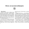 Метафорические Карты: Камертон Вселенной. Как повысить частоту сознания и выйти на новый уровень жизни, Дмитрий Хара - 7