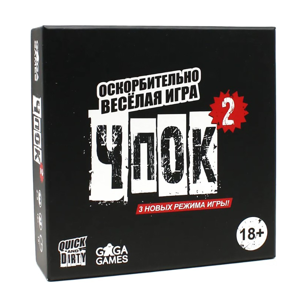 Игра настольная "Чпок 2"