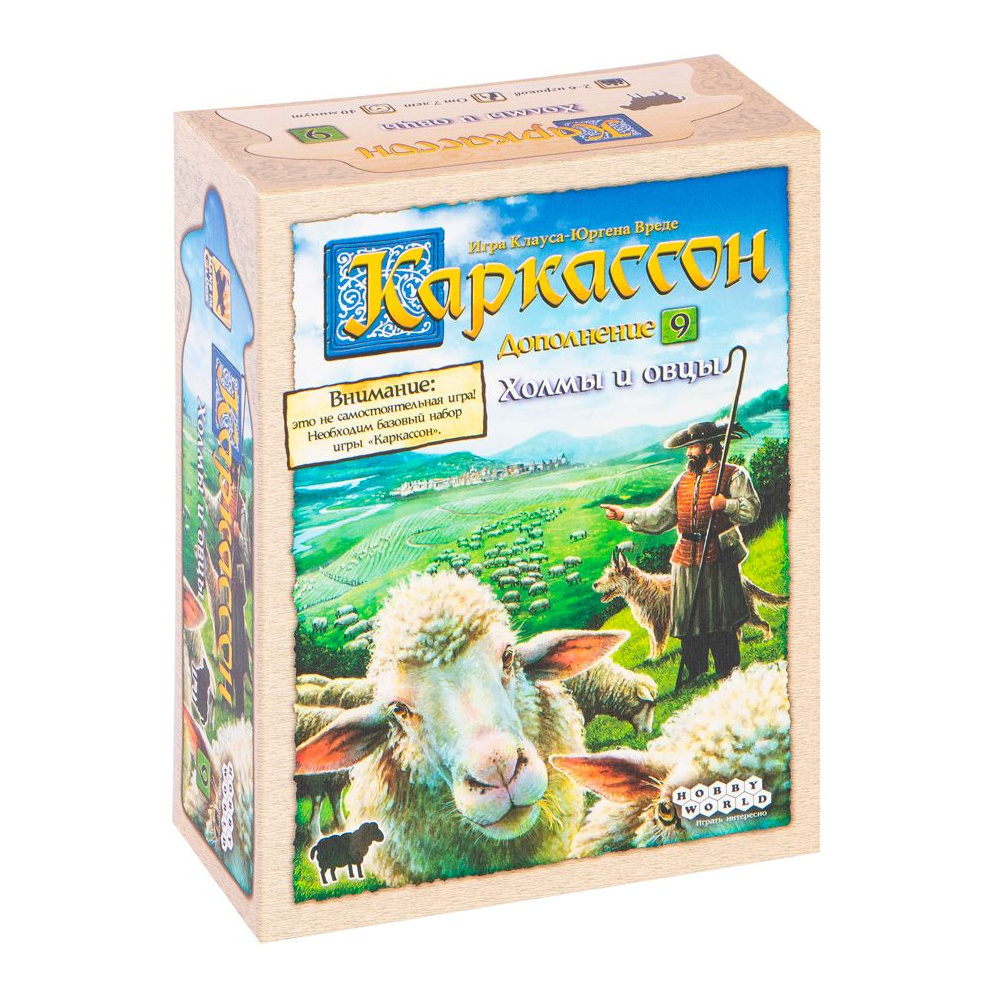 Игра настольная "Каркассон 9: Холмы и овцы"
