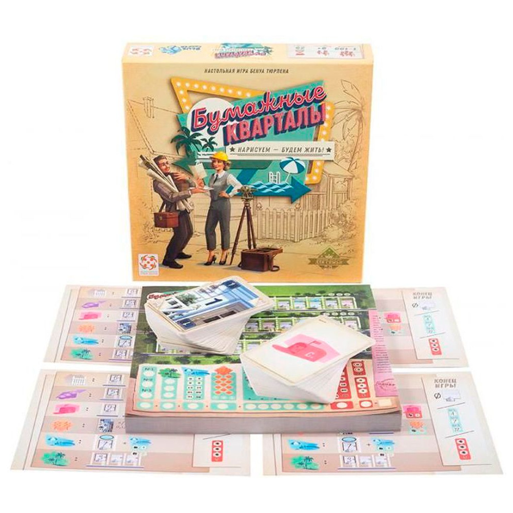Игра настольная "Бумажные кварталы" - 2