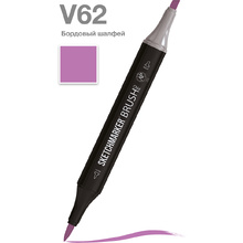 Маркер перманентный двусторонний "Sketchmarker Brush", V62 бордовый шалфей
