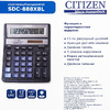 Калькулятор настольный Citizen "SDC-888XBL", 12-разрядный, синий - 3