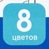 Пластилин "Классический", 8 цветов - 3