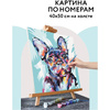 Картина по номерам "Яркий французский бульдог" - 2