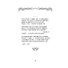 Книга "Стихотворения", Афанасий Фет - 18