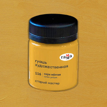 Гуашь "Старый Мастер", 116 охра желтая, 40 мл, банка