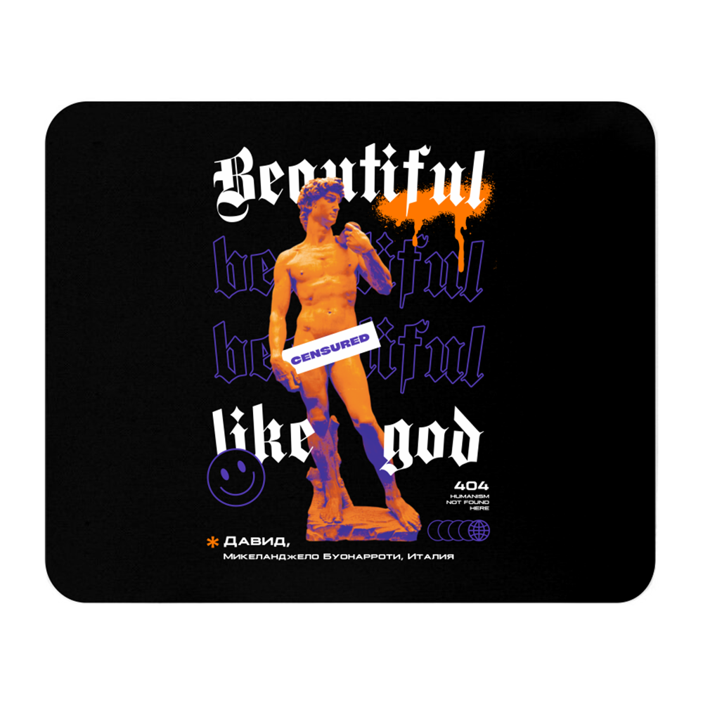 Коврик для мыши "Beautiful like god", 235x196x3 мм