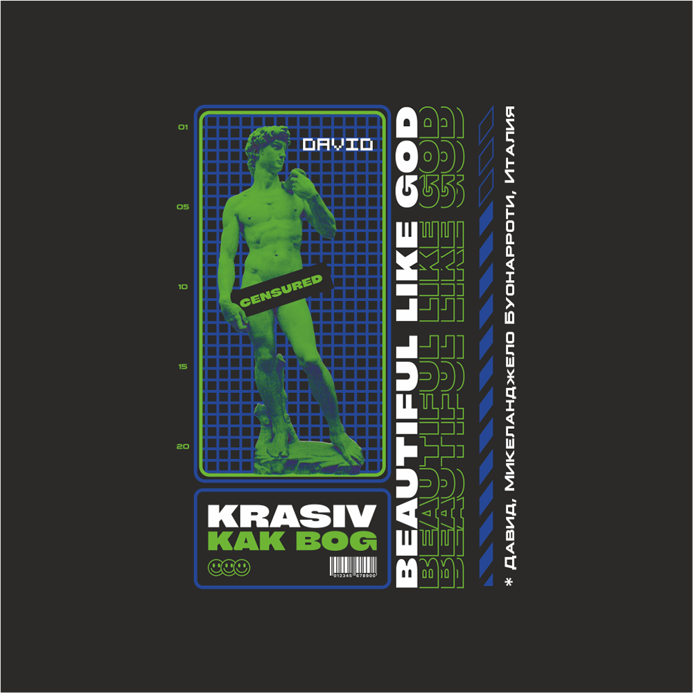 Блокнот "Krasiv kak bog", А5, 80 листов, нелинованный,черный - 2