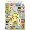 Книга "Влад А4. Альбом 100 наклеек (желтый)" - 3