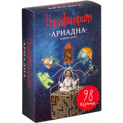 Игра настольная "Имаджинариум. Набор доп. карточек Ариадна"