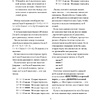 Книга "И ЦЗИН. Китайская книга перемен" - 6