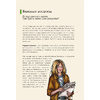 Книга "Рисунок маркерами. Руководство по созданию портретов", Ольга Мантро - 7