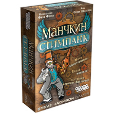 Игра настольная "Манчкин Стимпанк"