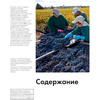 Книга "Мир вина. Вина, сорта, виноградники", Кларк Оз - 3