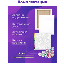 Картина по номерам "Кошачьи обнимашки"