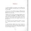 Книга "Злая книга", Магнус Мист - 5