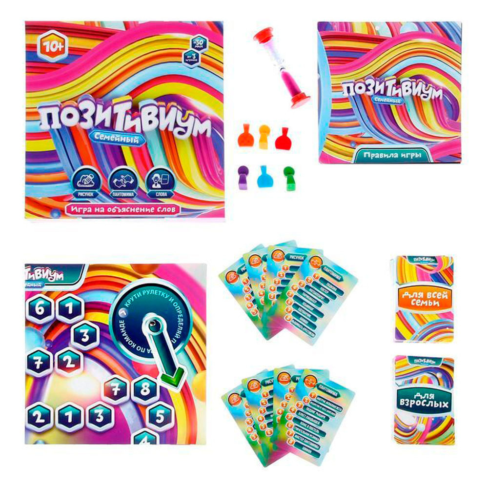 Игра настольная "Позитивиум. Семейный" - 3